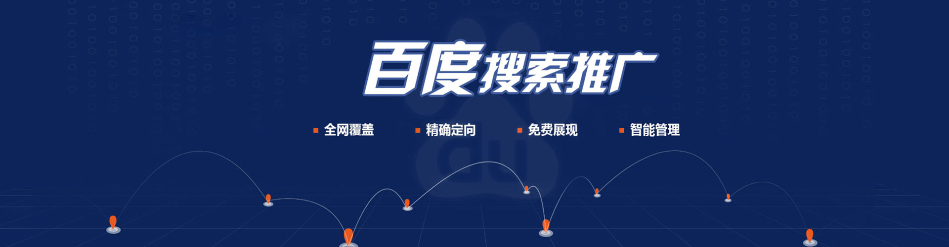 襄州sem优化