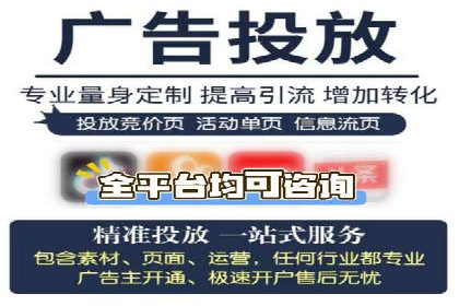 SEM优化托管服务案例分享